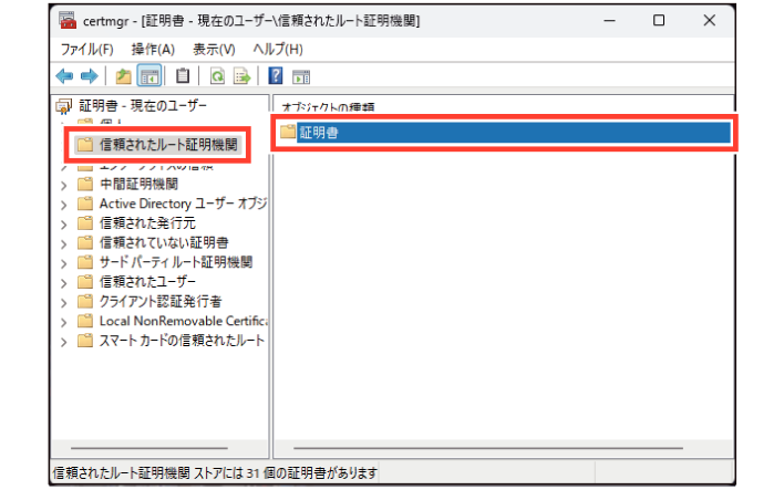 SN16_Export certificate_2